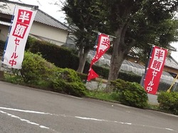 大村03-2