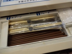 はま寿司01-4