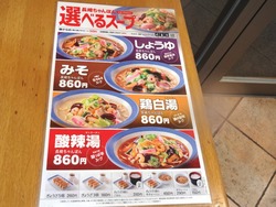 大波止01-2