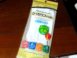 100±ß¥·¥ç¥Ã¥×01-4