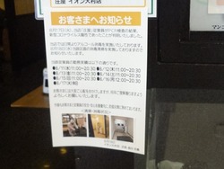 庄屋01-3