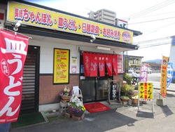 こすもす堂01