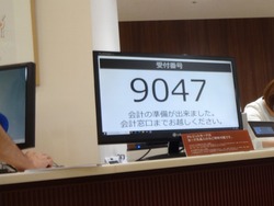 虹ヶ丘病院01-3