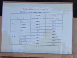 神代小路03-8