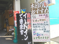 印束商店01-1