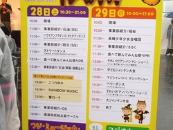 食べて飲んでみんね02-3