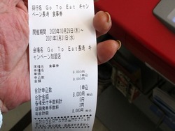 ローソン01-3