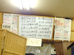 浜康01-4