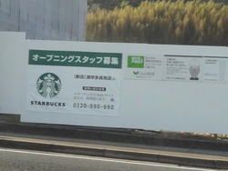 多良見01-3