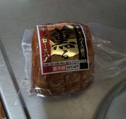 ハム