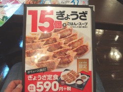 ��󥬡��ϥå�02-3