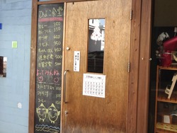 大村中央商店02-3