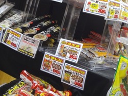 ジョイフルサン江川店01-9