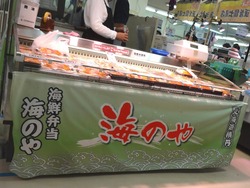 小樽の物産展01-4