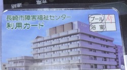 ハートセンター00-3