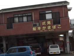 式見01