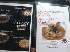 楼蘭03-4