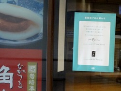 長崎駅02-2