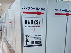 �Х󥯥���Ÿ01