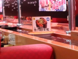 スシロー時津店02-4