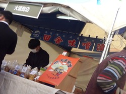 ふるさと物産まつり02-7