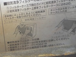 フィルター01-3
