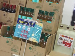 夢彩都01-5