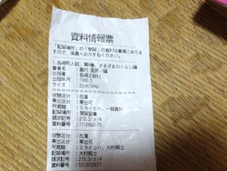 新県立図書館04-2