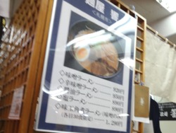 長崎浜屋01