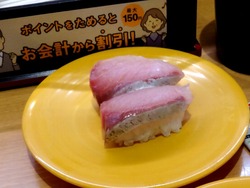 スシロー時津02-5