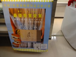 12 �Ȼ߾�ѡ��饡01-3