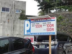 江戸町01-6
