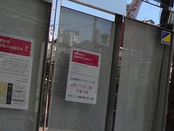 浜町01-6