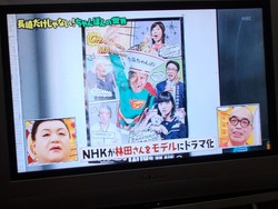 マツコ01-2