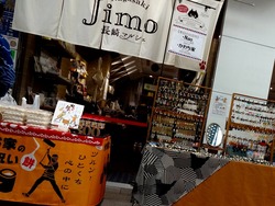 浜町01-2