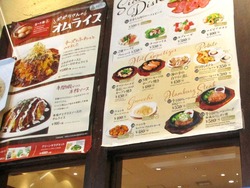 お魚はな乃03