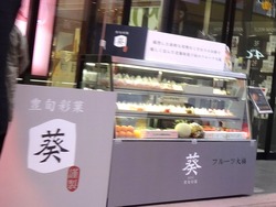 浜町02-4