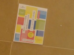 浜町01-7