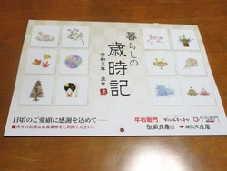 牛右衛門時津02-3
