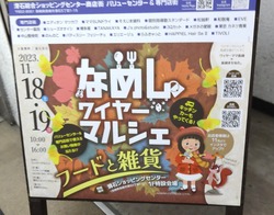 滑石01