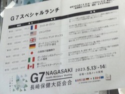 シェ・デジマ01-6
