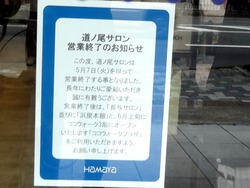 西友01-3
