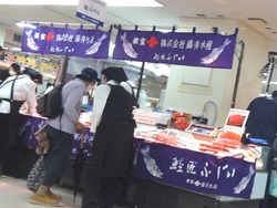 北海道物産展01-5