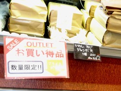 長崎井上01-4