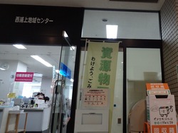 À¾±º¾åÃϰ襻¥ó¥¿¡¼01-2