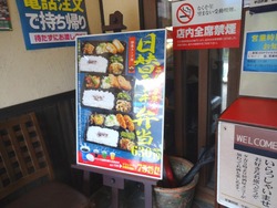 庄屋01-3