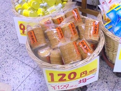 新地01-2