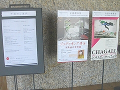 美術館03