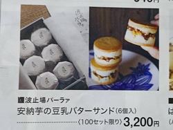 11 �Ȼ߾�ѡ��饡01-2