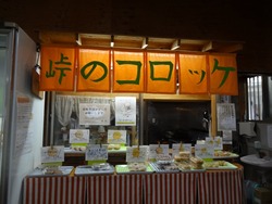 道の駅諫早00-2